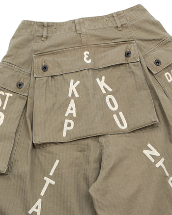 Kapital Herringbone Jumbo Monkey Shorts (Factory-Repair & Embroidery), Khaki