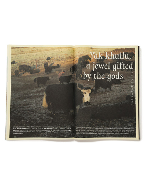 Subsequence Magazine, Vol 8 – Pancho And Lefty - Online Store