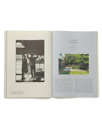 Subsequence Magazine, Vol 8