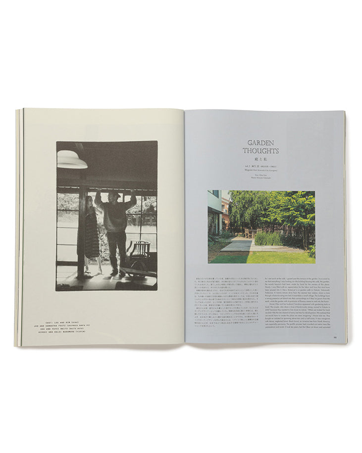 Subsequence Magazine, Vol 8