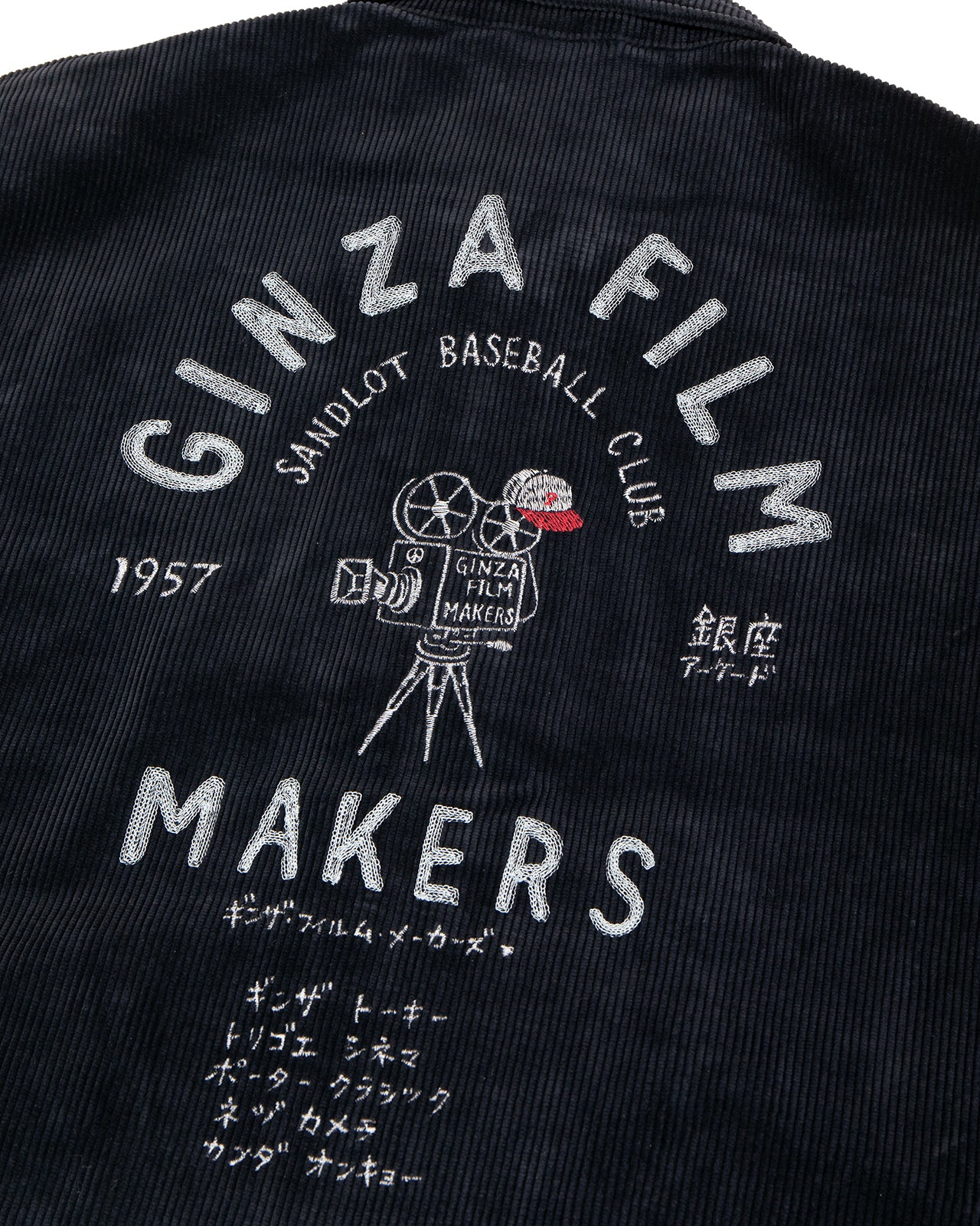 Porter Classic Corduroy Zip Jacket, Black